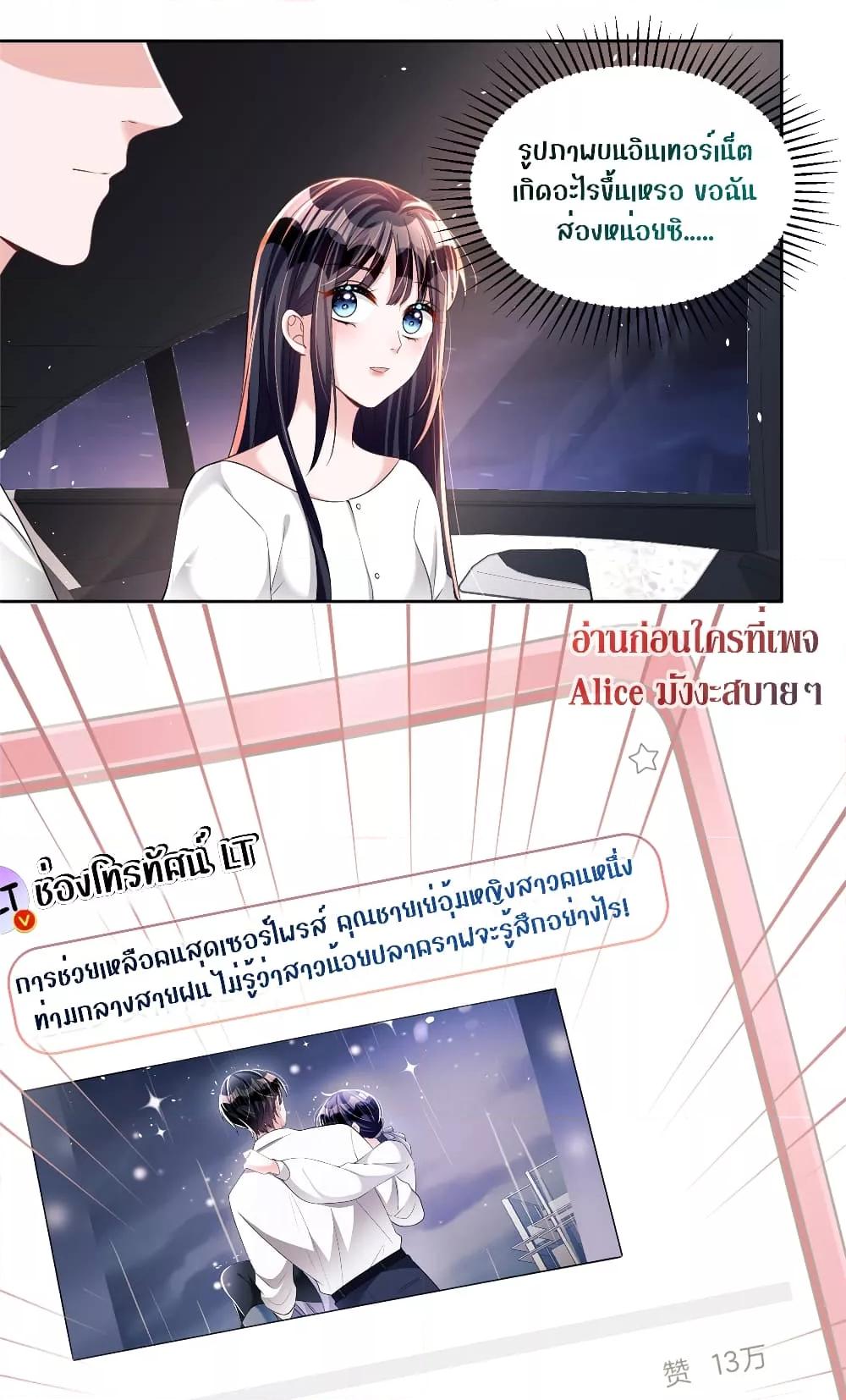 Manga-lc-com อ่านมังงะ อ่านการ์ตูน ออนไลน์ ฟรี I Was Rocked to the World’s RichestMan in a Matchmaking Office – ฉันได้ผู้ชายเศรษฐีที่รวยที่สุดในโลกในบริษัทจัดหาคู่ ตอนที่ 1 2 3 4 5 6 7 8 9 10 11 12 13 14 ฟรี ไม่มีโฆษณา Manga-lc - อ่าน มังงะ อ่าน การ์ตูน ออนไลน์ อ่านมังงะ ฟรี