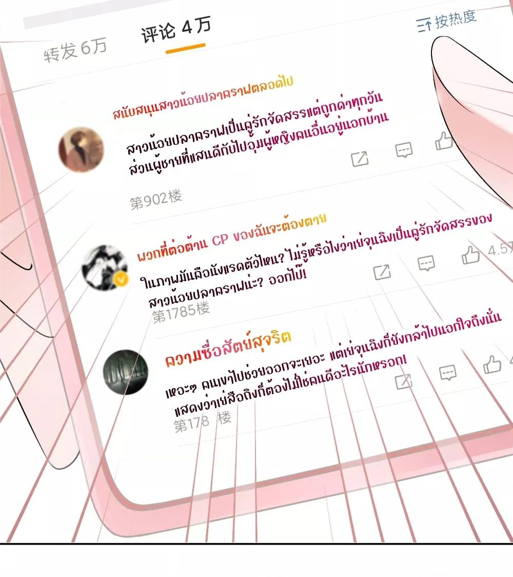 Manga-lc-com อ่านมังงะ อ่านการ์ตูน ออนไลน์ ฟรี I Was Rocked to the World’s RichestMan in a Matchmaking Office – ฉันได้ผู้ชายเศรษฐีที่รวยที่สุดในโลกในบริษัทจัดหาคู่ ตอนที่ 1 2 3 4 5 6 7 8 9 10 11 12 13 14 ฟรี ไม่มีโฆษณา Manga-lc - อ่าน มังงะ อ่าน การ์ตูน ออนไลน์ อ่านมังงะ ฟรี