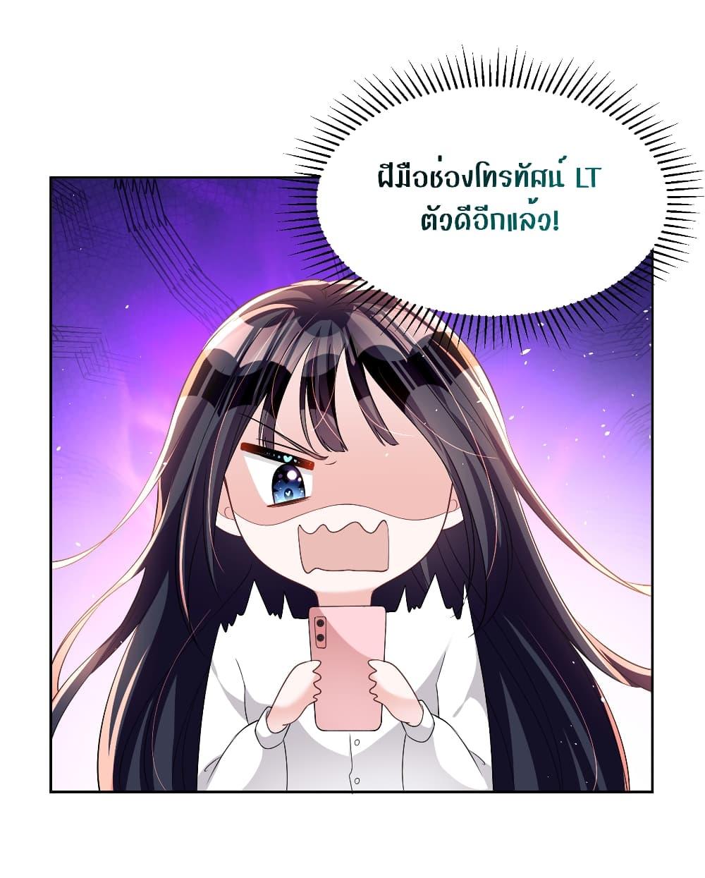 Manga-lc-com อ่านมังงะ อ่านการ์ตูน ออนไลน์ ฟรี I Was Rocked to the World’s RichestMan in a Matchmaking Office – ฉันได้ผู้ชายเศรษฐีที่รวยที่สุดในโลกในบริษัทจัดหาคู่ ตอนที่ 1 2 3 4 5 6 7 8 9 10 11 12 13 14 ฟรี ไม่มีโฆษณา Manga-lc - อ่าน มังงะ อ่าน การ์ตูน ออนไลน์ อ่านมังงะ ฟรี