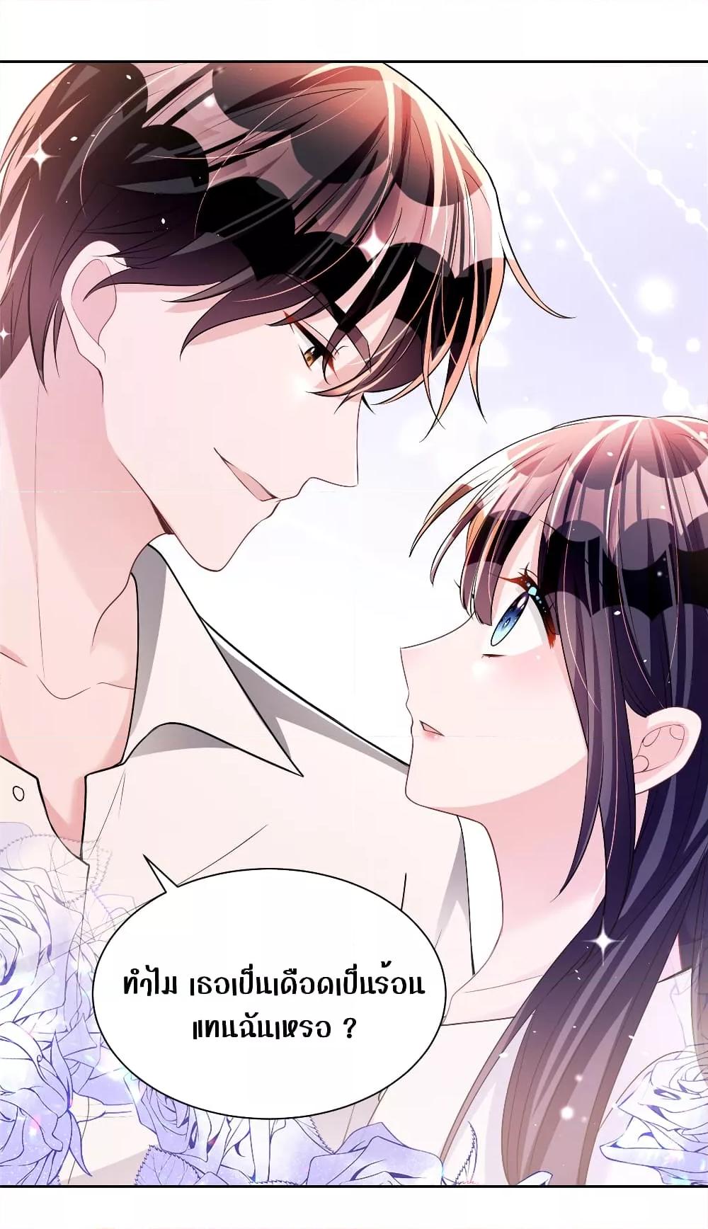 Manga-lc-com อ่านมังงะ อ่านการ์ตูน ออนไลน์ ฟรี I Was Rocked to the World’s RichestMan in a Matchmaking Office – ฉันได้ผู้ชายเศรษฐีที่รวยที่สุดในโลกในบริษัทจัดหาคู่ ตอนที่ 1 2 3 4 5 6 7 8 9 10 11 12 13 14 ฟรี ไม่มีโฆษณา Manga-lc - อ่าน มังงะ อ่าน การ์ตูน ออนไลน์ อ่านมังงะ ฟรี