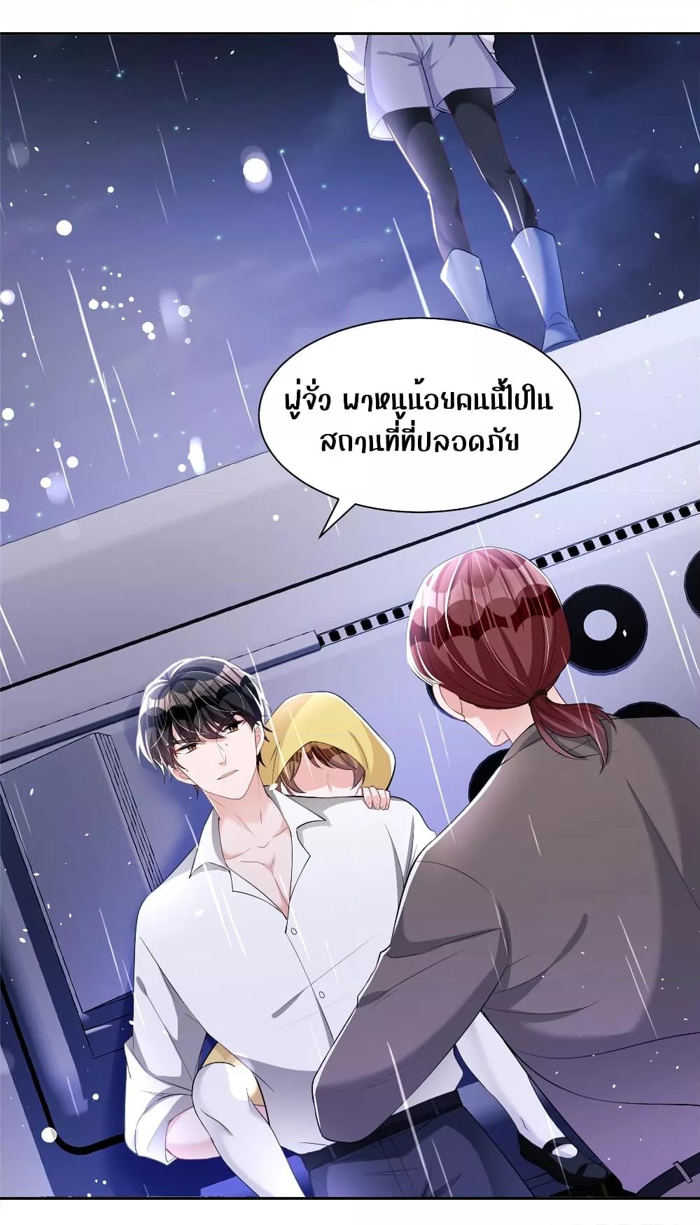 Manga-lc-com อ่านมังงะ อ่านการ์ตูน ออนไลน์ ฟรี I Was Rocked to the World’s RichestMan in a Matchmaking Office – ฉันได้ผู้ชายเศรษฐีที่รวยที่สุดในโลกในบริษัทจัดหาคู่ ตอนที่ 1 2 3 4 5 6 7 8 9 10 11 12 13 14 ฟรี ไม่มีโฆษณา Manga-lc - อ่าน มังงะ อ่าน การ์ตูน ออนไลน์ อ่านมังงะ ฟรี