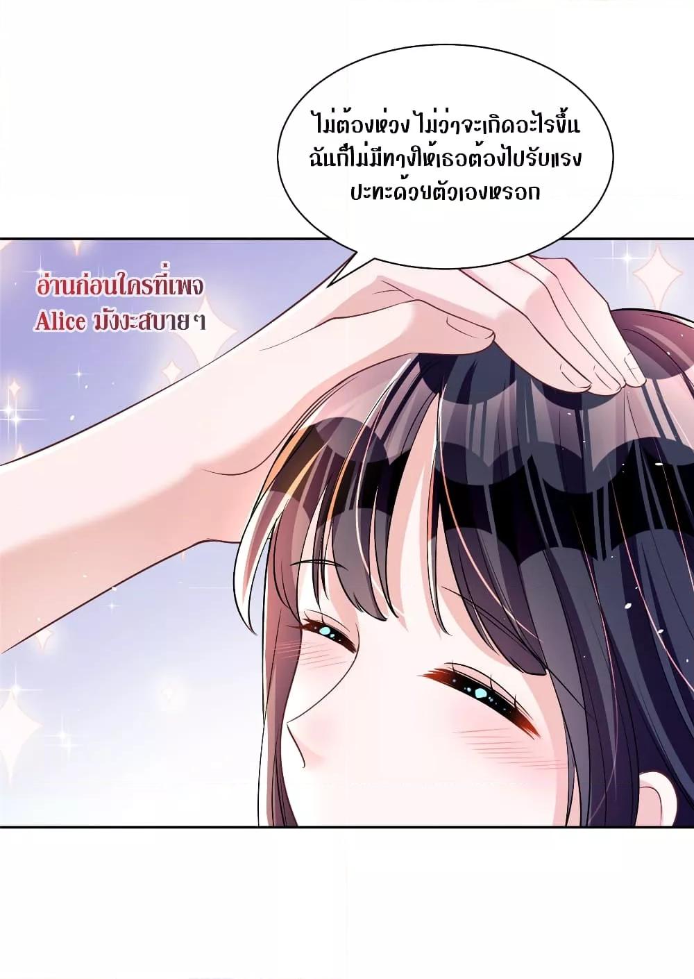 Manga-lc-com อ่านมังงะ อ่านการ์ตูน ออนไลน์ ฟรี I Was Rocked to the World’s RichestMan in a Matchmaking Office – ฉันได้ผู้ชายเศรษฐีที่รวยที่สุดในโลกในบริษัทจัดหาคู่ ตอนที่ 1 2 3 4 5 6 7 8 9 10 11 12 13 14 ฟรี ไม่มีโฆษณา Manga-lc - อ่าน มังงะ อ่าน การ์ตูน ออนไลน์ อ่านมังงะ ฟรี