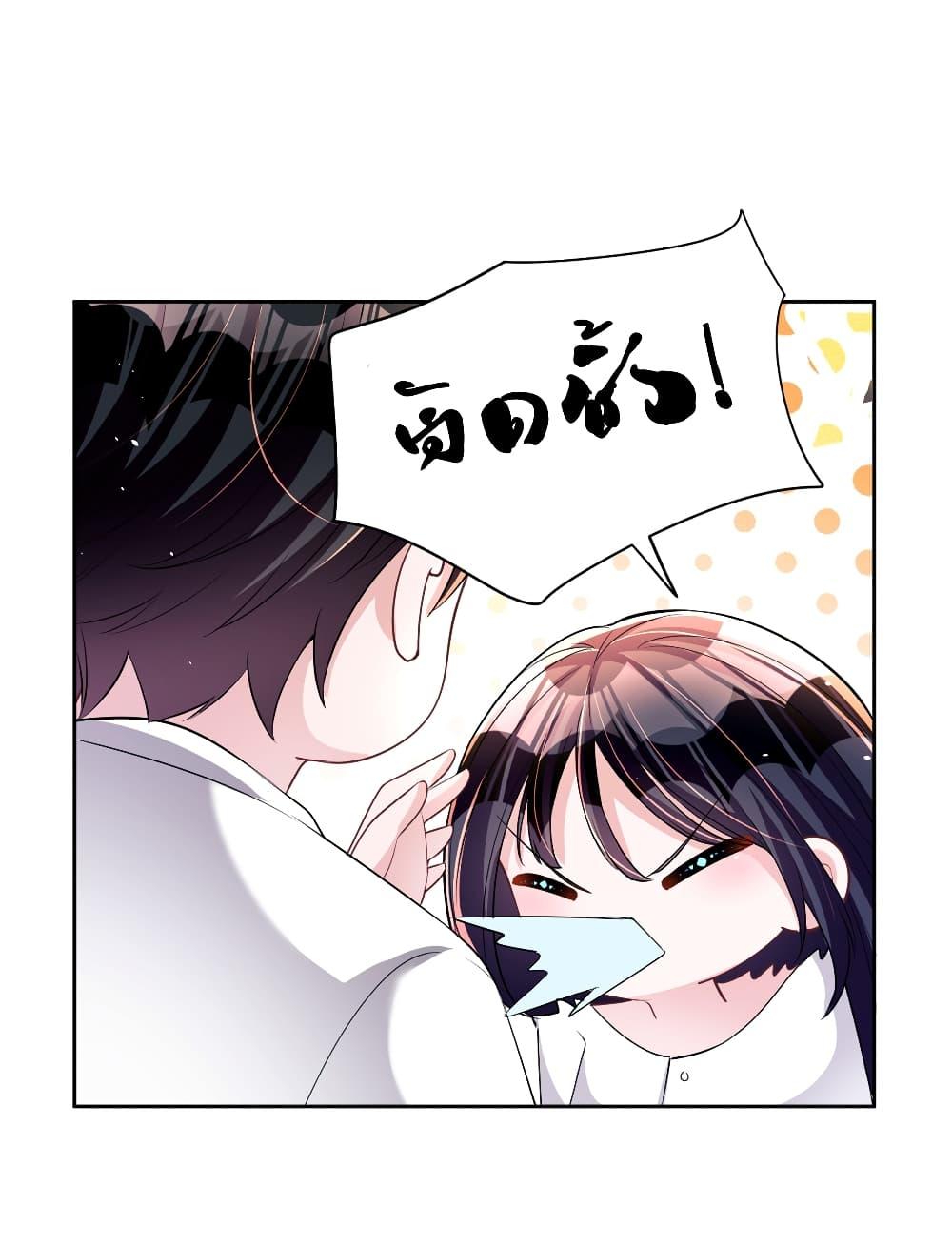 Manga-lc-com อ่านมังงะ อ่านการ์ตูน ออนไลน์ ฟรี I Was Rocked to the World’s RichestMan in a Matchmaking Office – ฉันได้ผู้ชายเศรษฐีที่รวยที่สุดในโลกในบริษัทจัดหาคู่ ตอนที่ 1 2 3 4 5 6 7 8 9 10 11 12 13 14 ฟรี ไม่มีโฆษณา Manga-lc - อ่าน มังงะ อ่าน การ์ตูน ออนไลน์ อ่านมังงะ ฟรี