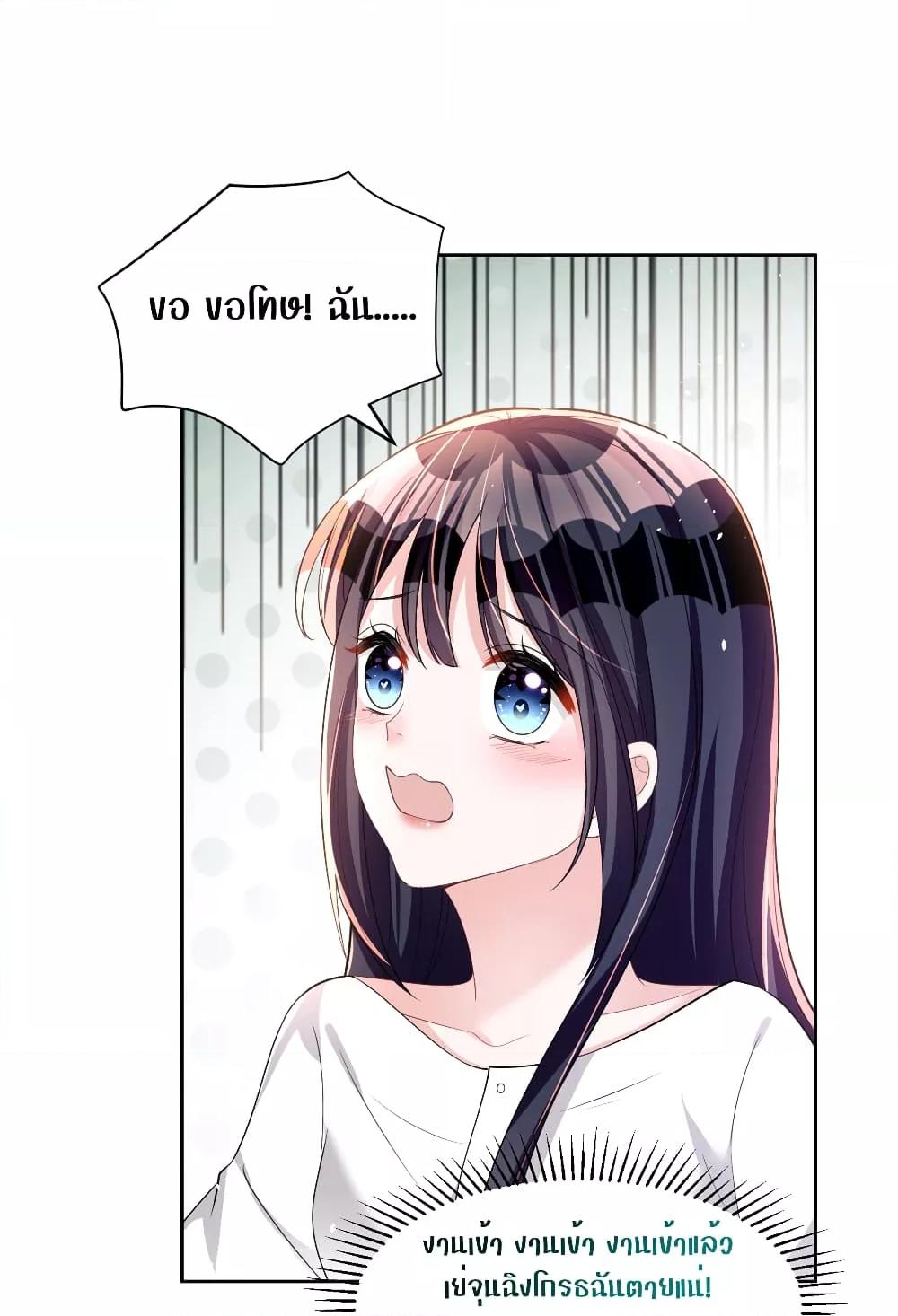 Manga-lc-com อ่านมังงะ อ่านการ์ตูน ออนไลน์ ฟรี I Was Rocked to the World’s RichestMan in a Matchmaking Office – ฉันได้ผู้ชายเศรษฐีที่รวยที่สุดในโลกในบริษัทจัดหาคู่ ตอนที่ 1 2 3 4 5 6 7 8 9 10 11 12 13 14 ฟรี ไม่มีโฆษณา Manga-lc - อ่าน มังงะ อ่าน การ์ตูน ออนไลน์ อ่านมังงะ ฟรี