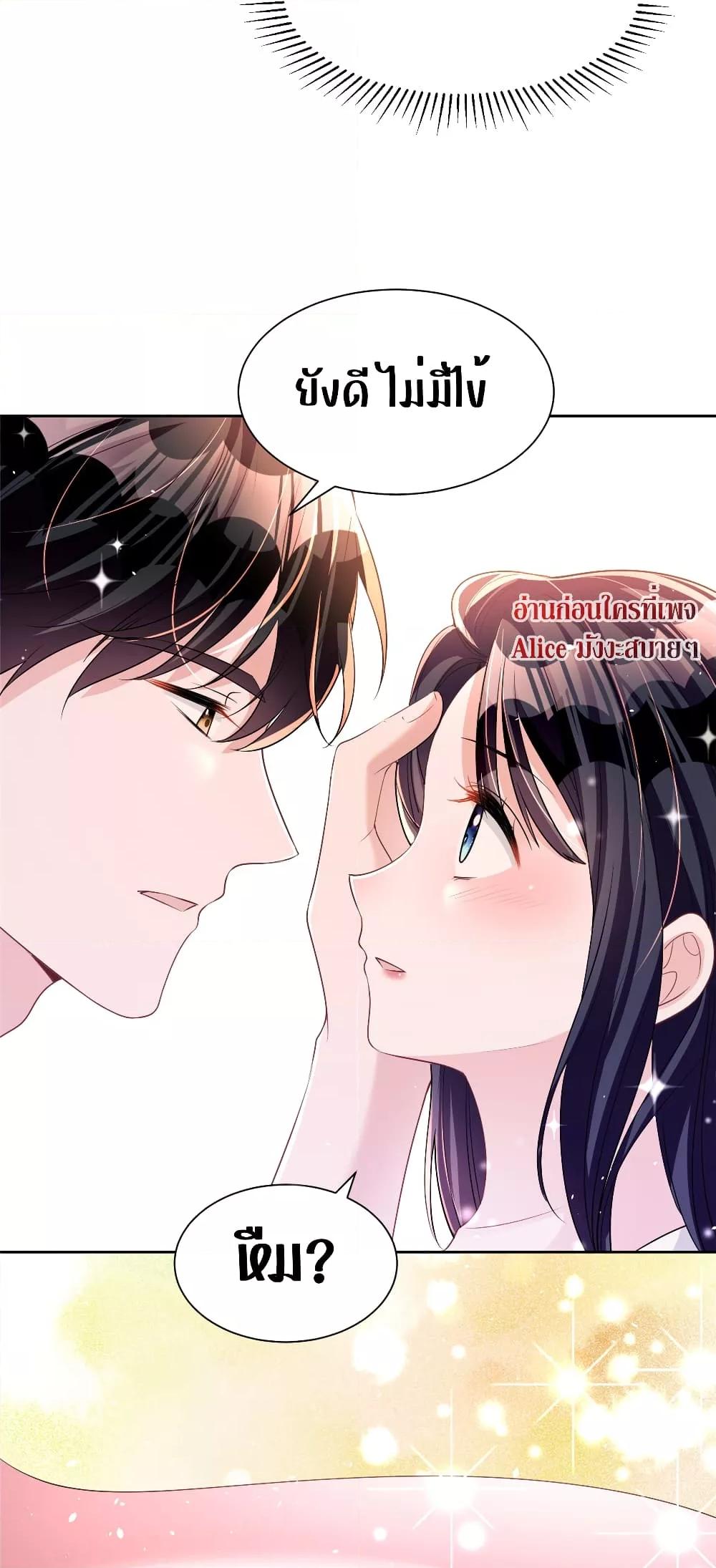 Manga-lc-com อ่านมังงะ อ่านการ์ตูน ออนไลน์ ฟรี I Was Rocked to the World’s RichestMan in a Matchmaking Office – ฉันได้ผู้ชายเศรษฐีที่รวยที่สุดในโลกในบริษัทจัดหาคู่ ตอนที่ 1 2 3 4 5 6 7 8 9 10 11 12 13 14 ฟรี ไม่มีโฆษณา Manga-lc - อ่าน มังงะ อ่าน การ์ตูน ออนไลน์ อ่านมังงะ ฟรี