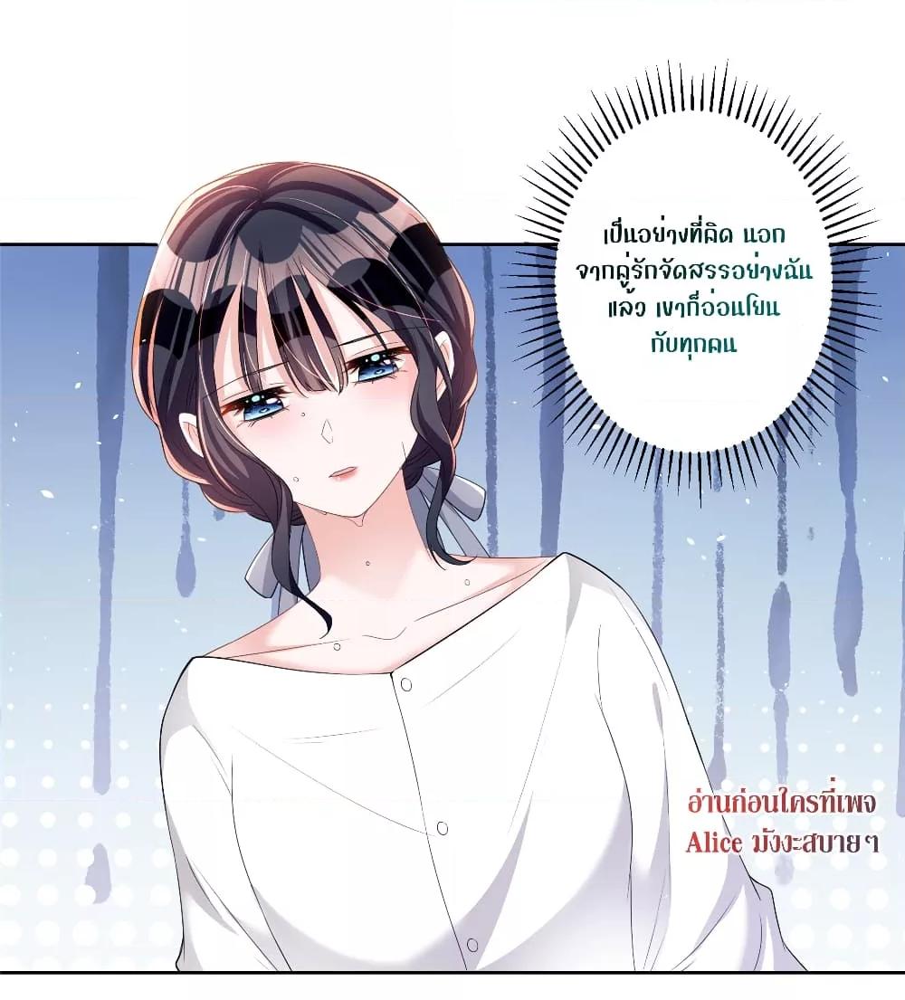 Manga-lc-com อ่านมังงะ อ่านการ์ตูน ออนไลน์ ฟรี I Was Rocked to the World’s RichestMan in a Matchmaking Office – ฉันได้ผู้ชายเศรษฐีที่รวยที่สุดในโลกในบริษัทจัดหาคู่ ตอนที่ 1 2 3 4 5 6 7 8 9 10 11 12 13 14 ฟรี ไม่มีโฆษณา Manga-lc - อ่าน มังงะ อ่าน การ์ตูน ออนไลน์ อ่านมังงะ ฟรี