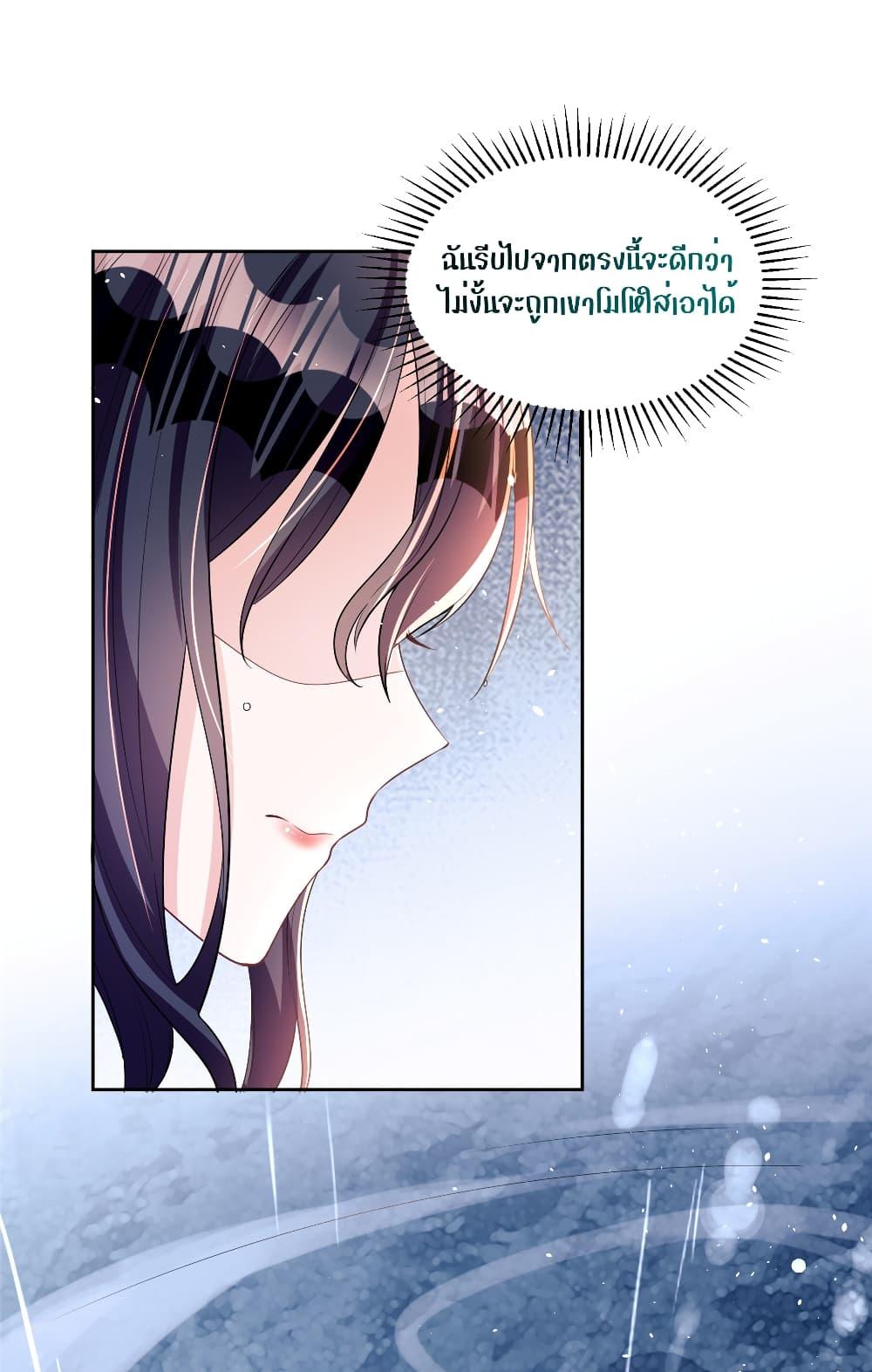 Manga-lc-com อ่านมังงะ อ่านการ์ตูน ออนไลน์ ฟรี I Was Rocked to the World’s RichestMan in a Matchmaking Office – ฉันได้ผู้ชายเศรษฐีที่รวยที่สุดในโลกในบริษัทจัดหาคู่ ตอนที่ 1 2 3 4 5 6 7 8 9 10 11 12 13 14 ฟรี ไม่มีโฆษณา Manga-lc - อ่าน มังงะ อ่าน การ์ตูน ออนไลน์ อ่านมังงะ ฟรี