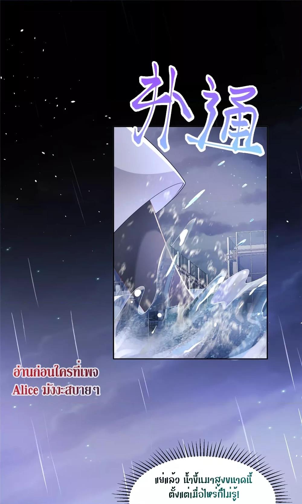 Manga-lc-com อ่านมังงะ อ่านการ์ตูน ออนไลน์ ฟรี I Was Rocked to the World’s RichestMan in a Matchmaking Office – ฉันได้ผู้ชายเศรษฐีที่รวยที่สุดในโลกในบริษัทจัดหาคู่ ตอนที่ 1 2 3 4 5 6 7 8 9 10 11 12 13 14 ฟรี ไม่มีโฆษณา Manga-lc - อ่าน มังงะ อ่าน การ์ตูน ออนไลน์ อ่านมังงะ ฟรี