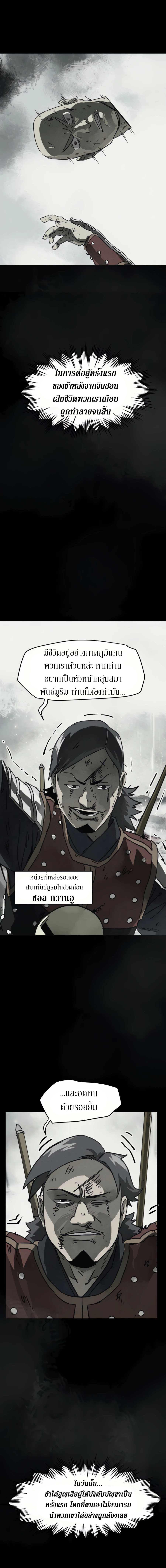 Manga-lc-com อ่านมังงะ อ่านการ์ตูน ออนไลน์ ฟรี Infinite Level up in Murim ตอนที่ 1 2 3 4 5 6 7 8 9 10 11 12 13 14 ฟรี ไม่มีโฆษณา Manga-lc - อ่าน มังงะ อ่าน การ์ตูน ออนไลน์ อ่านมังงะ ฟรี