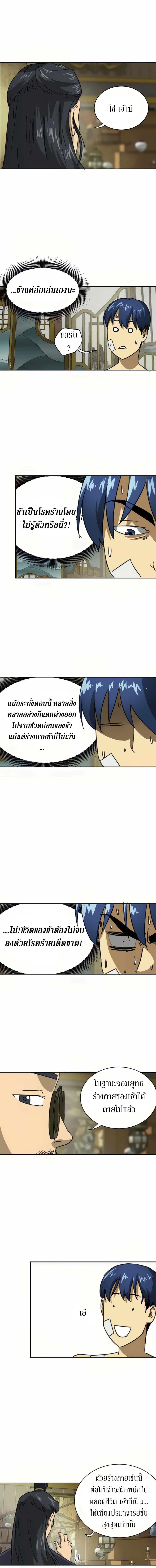 Manga-lc-com อ่านมังงะ อ่านการ์ตูน ออนไลน์ ฟรี Infinite Level up in Murim ตอนที่ 1 2 3 4 5 6 7 8 9 10 11 12 13 14 ฟรี ไม่มีโฆษณา Manga-lc - อ่าน มังงะ อ่าน การ์ตูน ออนไลน์ อ่านมังงะ ฟรี