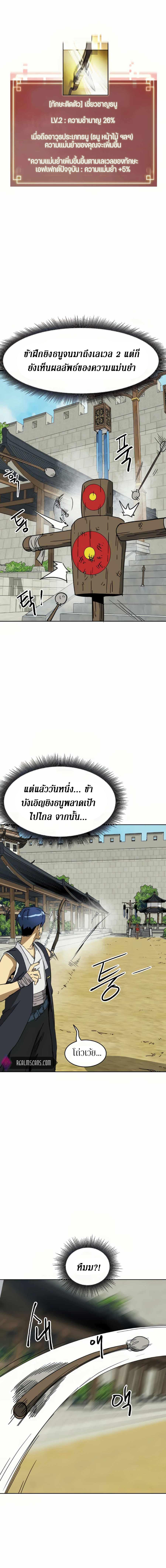 Manga-lc-com อ่านมังงะ อ่านการ์ตูน ออนไลน์ ฟรี Infinite Level up in Murim ตอนที่ 1 2 3 4 5 6 7 8 9 10 11 12 13 14 ฟรี ไม่มีโฆษณา Manga-lc - อ่าน มังงะ อ่าน การ์ตูน ออนไลน์ อ่านมังงะ ฟรี