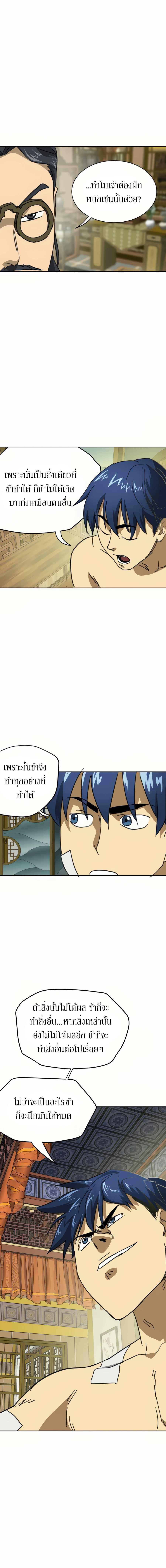 Manga-lc-com อ่านมังงะ อ่านการ์ตูน ออนไลน์ ฟรี Infinite Level up in Murim ตอนที่ 1 2 3 4 5 6 7 8 9 10 11 12 13 14 ฟรี ไม่มีโฆษณา Manga-lc - อ่าน มังงะ อ่าน การ์ตูน ออนไลน์ อ่านมังงะ ฟรี