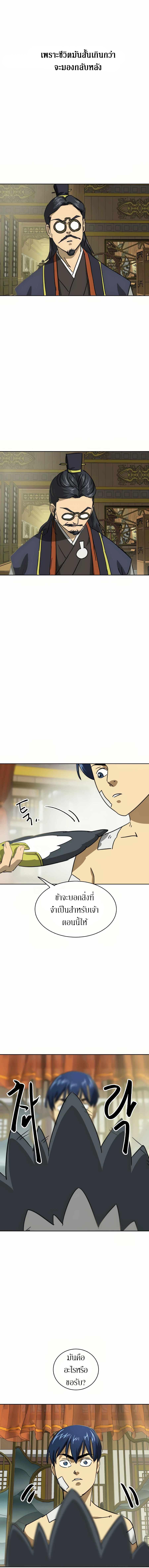 Manga-lc-com อ่านมังงะ อ่านการ์ตูน ออนไลน์ ฟรี Infinite Level up in Murim ตอนที่ 1 2 3 4 5 6 7 8 9 10 11 12 13 14 ฟรี ไม่มีโฆษณา Manga-lc - อ่าน มังงะ อ่าน การ์ตูน ออนไลน์ อ่านมังงะ ฟรี