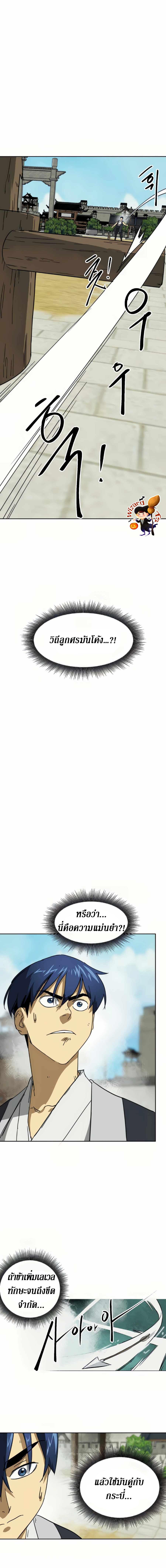 Manga-lc-com อ่านมังงะ อ่านการ์ตูน ออนไลน์ ฟรี Infinite Level up in Murim ตอนที่ 1 2 3 4 5 6 7 8 9 10 11 12 13 14 ฟรี ไม่มีโฆษณา Manga-lc - อ่าน มังงะ อ่าน การ์ตูน ออนไลน์ อ่านมังงะ ฟรี