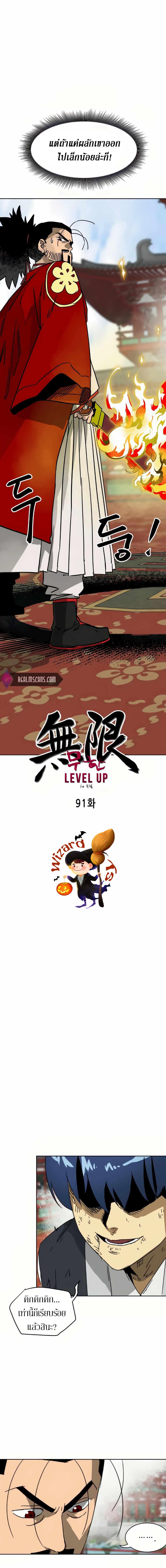 Manga-lc-com อ่านมังงะ อ่านการ์ตูน ออนไลน์ ฟรี Infinite Level up in Murim ตอนที่ 1 2 3 4 5 6 7 8 9 10 11 12 13 14 ฟรี ไม่มีโฆษณา Manga-lc - อ่าน มังงะ อ่าน การ์ตูน ออนไลน์ อ่านมังงะ ฟรี