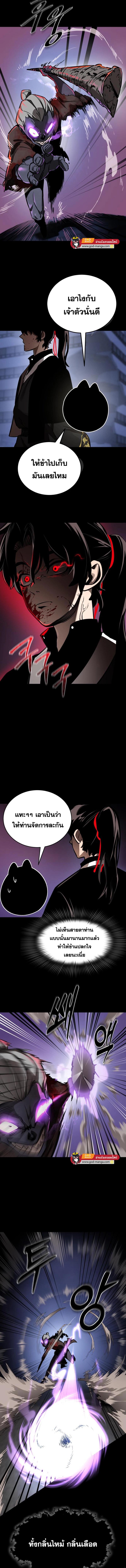 Manga-lc-com อ่านมังงะ อ่านการ์ตูน ออนไลน์ ฟรี Reincarnation Path of The Underworld King ยอมราผู้พิพากษาจากนรก ตอนที่ 1 2 3 4 5 6 7 8 9 10 11 12 13 14 ฟรี ไม่มีโฆษณา Manga-lc - อ่าน มังงะ อ่าน การ์ตูน ออนไลน์ อ่านมังงะ ฟรี