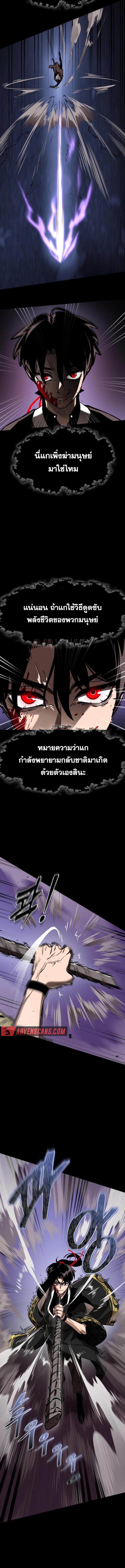 Manga-lc-com อ่านมังงะ อ่านการ์ตูน ออนไลน์ ฟรี Reincarnation Path of The Underworld King ยอมราผู้พิพากษาจากนรก ตอนที่ 1 2 3 4 5 6 7 8 9 10 11 12 13 14 ฟรี ไม่มีโฆษณา Manga-lc - อ่าน มังงะ อ่าน การ์ตูน ออนไลน์ อ่านมังงะ ฟรี