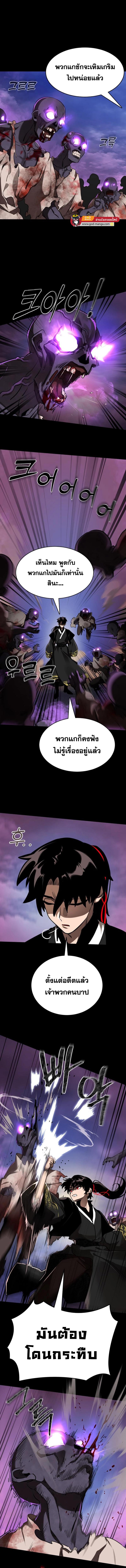 Manga-lc-com อ่านมังงะ อ่านการ์ตูน ออนไลน์ ฟรี Reincarnation Path of The Underworld King ยอมราผู้พิพากษาจากนรก ตอนที่ 1 2 3 4 5 6 7 8 9 10 11 12 13 14 ฟรี ไม่มีโฆษณา Manga-lc - อ่าน มังงะ อ่าน การ์ตูน ออนไลน์ อ่านมังงะ ฟรี