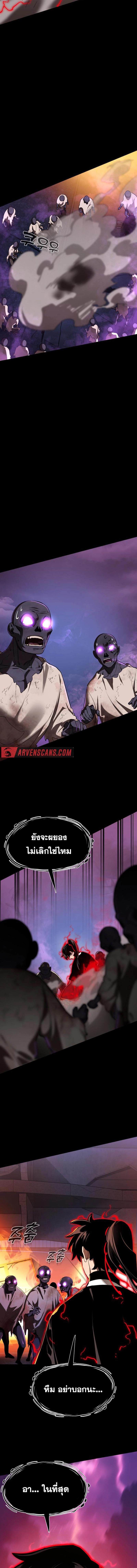 Manga-lc-com อ่านมังงะ อ่านการ์ตูน ออนไลน์ ฟรี Reincarnation Path of The Underworld King ยอมราผู้พิพากษาจากนรก ตอนที่ 1 2 3 4 5 6 7 8 9 10 11 12 13 14 ฟรี ไม่มีโฆษณา Manga-lc - อ่าน มังงะ อ่าน การ์ตูน ออนไลน์ อ่านมังงะ ฟรี