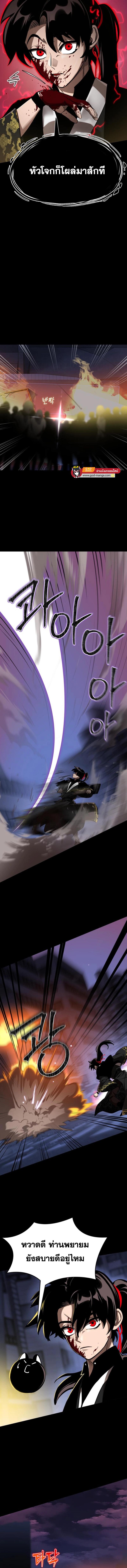 Manga-lc-com อ่านมังงะ อ่านการ์ตูน ออนไลน์ ฟรี Reincarnation Path of The Underworld King ยอมราผู้พิพากษาจากนรก ตอนที่ 1 2 3 4 5 6 7 8 9 10 11 12 13 14 ฟรี ไม่มีโฆษณา Manga-lc - อ่าน มังงะ อ่าน การ์ตูน ออนไลน์ อ่านมังงะ ฟรี