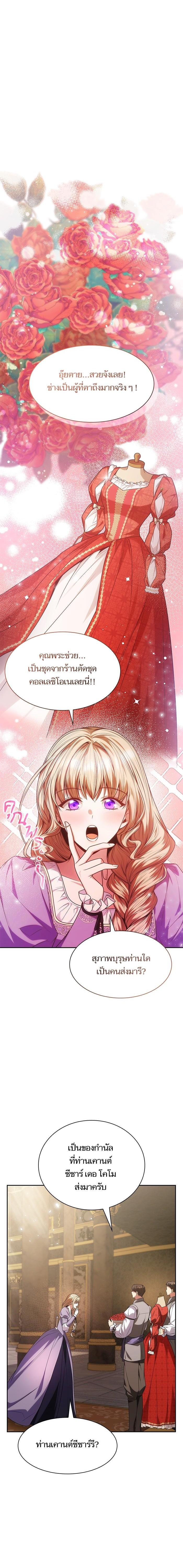 Manga-lc-com อ่านมังงะ อ่านการ์ตูน ออนไลน์ ฟรี ชาตินี้น้องขอเป็นราชินี ตอนที่ 1 2 3 4 5 6 7 8 9 10 11 12 13 14 ฟรี ไม่มีโฆษณา Manga-lc - อ่าน มังงะ อ่าน การ์ตูน ออนไลน์ อ่านมังงะ ฟรี