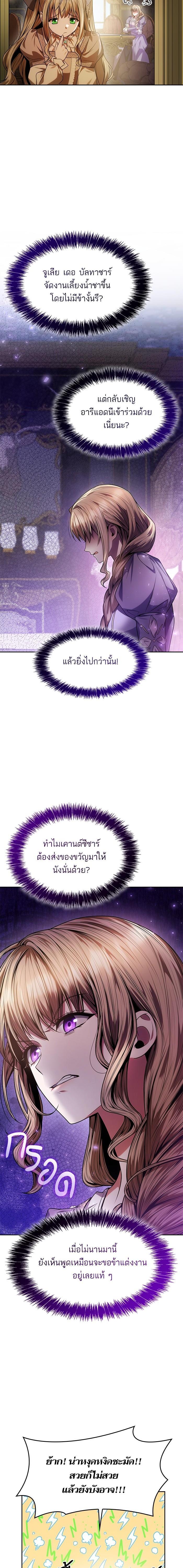Manga-lc-com อ่านมังงะ อ่านการ์ตูน ออนไลน์ ฟรี ชาตินี้น้องขอเป็นราชินี ตอนที่ 1 2 3 4 5 6 7 8 9 10 11 12 13 14 ฟรี ไม่มีโฆษณา Manga-lc - อ่าน มังงะ อ่าน การ์ตูน ออนไลน์ อ่านมังงะ ฟรี