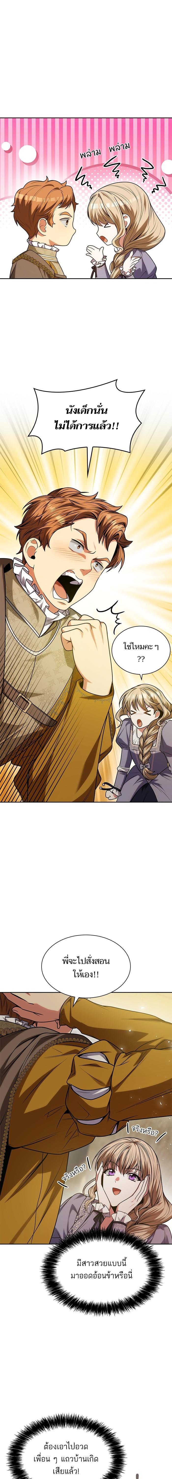 Manga-lc-com อ่านมังงะ อ่านการ์ตูน ออนไลน์ ฟรี ชาตินี้น้องขอเป็นราชินี ตอนที่ 1 2 3 4 5 6 7 8 9 10 11 12 13 14 ฟรี ไม่มีโฆษณา Manga-lc - อ่าน มังงะ อ่าน การ์ตูน ออนไลน์ อ่านมังงะ ฟรี