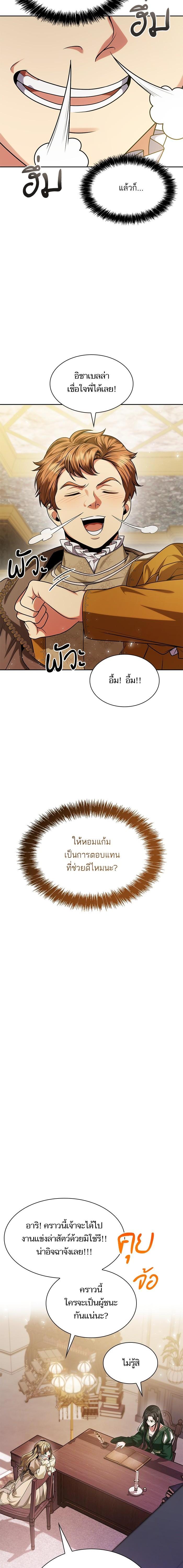 Manga-lc-com อ่านมังงะ อ่านการ์ตูน ออนไลน์ ฟรี ชาตินี้น้องขอเป็นราชินี ตอนที่ 1 2 3 4 5 6 7 8 9 10 11 12 13 14 ฟรี ไม่มีโฆษณา Manga-lc - อ่าน มังงะ อ่าน การ์ตูน ออนไลน์ อ่านมังงะ ฟรี