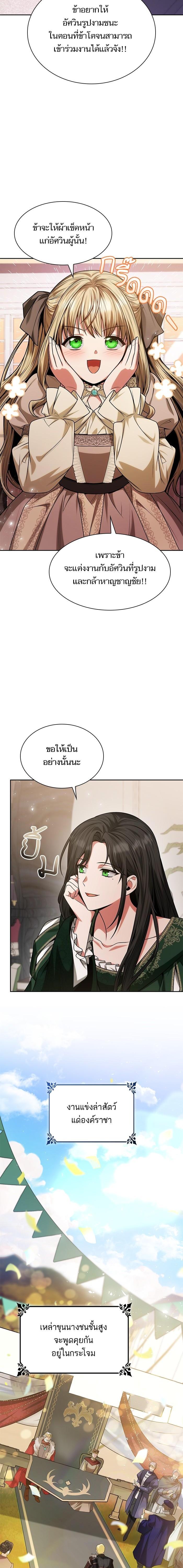Manga-lc-com อ่านมังงะ อ่านการ์ตูน ออนไลน์ ฟรี ชาตินี้น้องขอเป็นราชินี ตอนที่ 1 2 3 4 5 6 7 8 9 10 11 12 13 14 ฟรี ไม่มีโฆษณา Manga-lc - อ่าน มังงะ อ่าน การ์ตูน ออนไลน์ อ่านมังงะ ฟรี