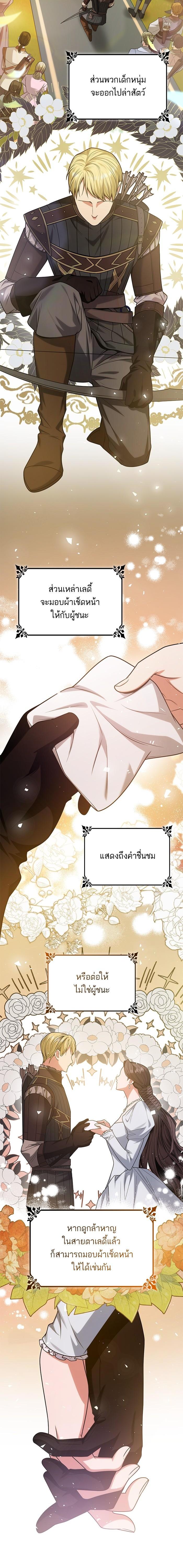 Manga-lc-com อ่านมังงะ อ่านการ์ตูน ออนไลน์ ฟรี ชาตินี้น้องขอเป็นราชินี ตอนที่ 1 2 3 4 5 6 7 8 9 10 11 12 13 14 ฟรี ไม่มีโฆษณา Manga-lc - อ่าน มังงะ อ่าน การ์ตูน ออนไลน์ อ่านมังงะ ฟรี