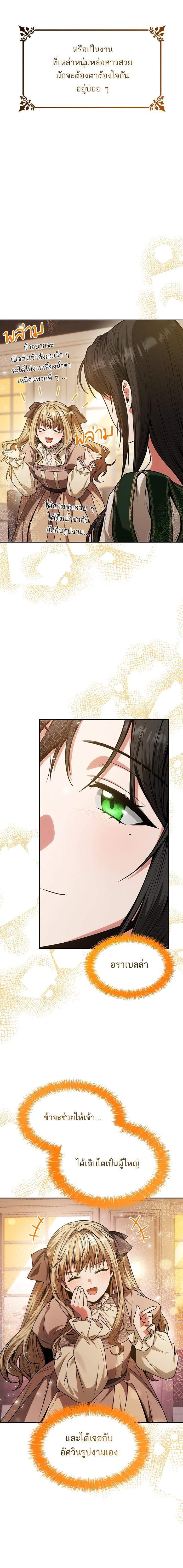 Manga-lc-com อ่านมังงะ อ่านการ์ตูน ออนไลน์ ฟรี ชาตินี้น้องขอเป็นราชินี ตอนที่ 1 2 3 4 5 6 7 8 9 10 11 12 13 14 ฟรี ไม่มีโฆษณา Manga-lc - อ่าน มังงะ อ่าน การ์ตูน ออนไลน์ อ่านมังงะ ฟรี