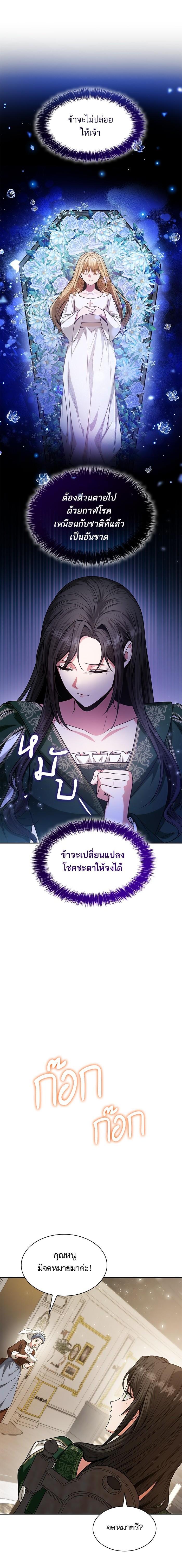 Manga-lc-com อ่านมังงะ อ่านการ์ตูน ออนไลน์ ฟรี ชาตินี้น้องขอเป็นราชินี ตอนที่ 1 2 3 4 5 6 7 8 9 10 11 12 13 14 ฟรี ไม่มีโฆษณา Manga-lc - อ่าน มังงะ อ่าน การ์ตูน ออนไลน์ อ่านมังงะ ฟรี