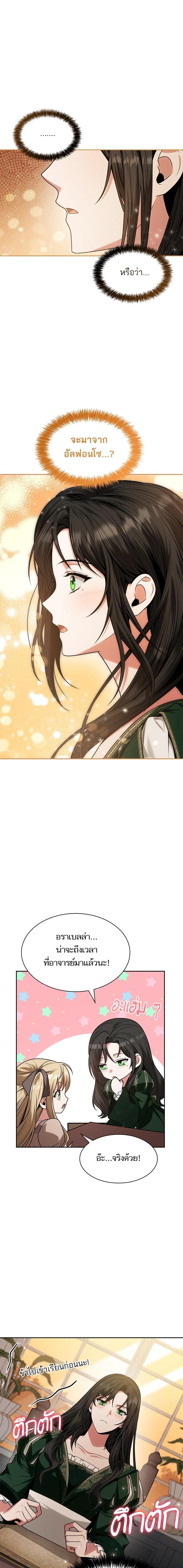 Manga-lc-com อ่านมังงะ อ่านการ์ตูน ออนไลน์ ฟรี ชาตินี้น้องขอเป็นราชินี ตอนที่ 1 2 3 4 5 6 7 8 9 10 11 12 13 14 ฟรี ไม่มีโฆษณา Manga-lc - อ่าน มังงะ อ่าน การ์ตูน ออนไลน์ อ่านมังงะ ฟรี