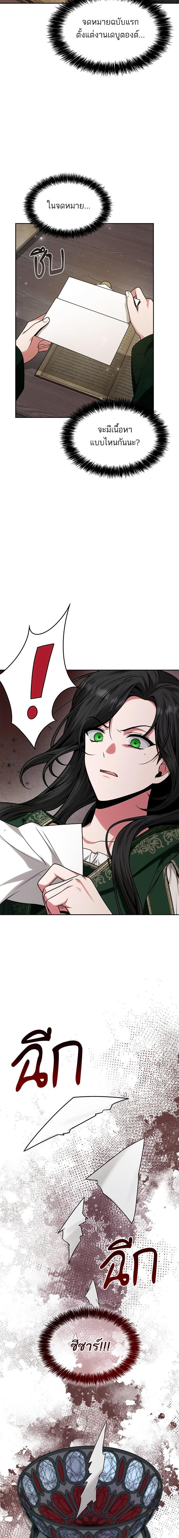 Manga-lc-com อ่านมังงะ อ่านการ์ตูน ออนไลน์ ฟรี ชาตินี้น้องขอเป็นราชินี ตอนที่ 1 2 3 4 5 6 7 8 9 10 11 12 13 14 ฟรี ไม่มีโฆษณา Manga-lc - อ่าน มังงะ อ่าน การ์ตูน ออนไลน์ อ่านมังงะ ฟรี