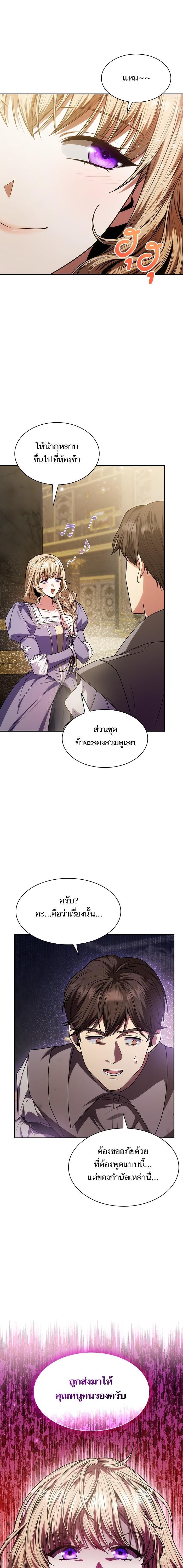 Manga-lc-com อ่านมังงะ อ่านการ์ตูน ออนไลน์ ฟรี ชาตินี้น้องขอเป็นราชินี ตอนที่ 1 2 3 4 5 6 7 8 9 10 11 12 13 14 ฟรี ไม่มีโฆษณา Manga-lc - อ่าน มังงะ อ่าน การ์ตูน ออนไลน์ อ่านมังงะ ฟรี