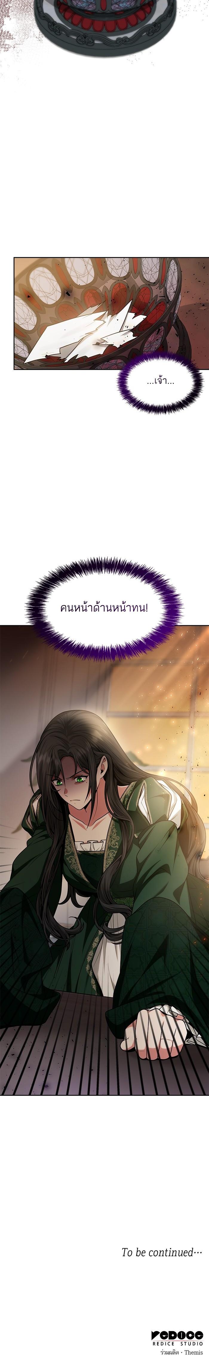 Manga-lc-com อ่านมังงะ อ่านการ์ตูน ออนไลน์ ฟรี ชาตินี้น้องขอเป็นราชินี ตอนที่ 1 2 3 4 5 6 7 8 9 10 11 12 13 14 ฟรี ไม่มีโฆษณา Manga-lc - อ่าน มังงะ อ่าน การ์ตูน ออนไลน์ อ่านมังงะ ฟรี