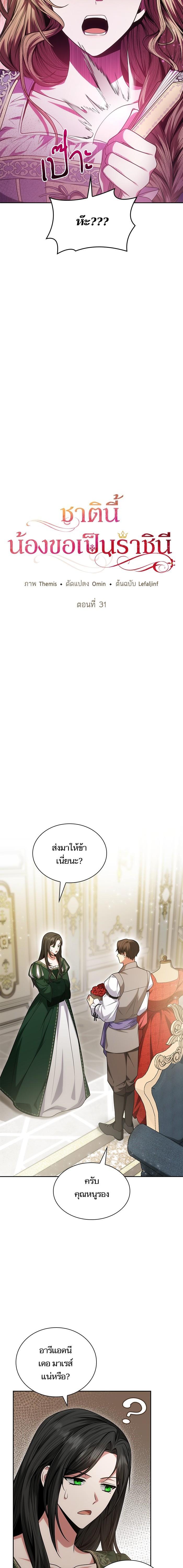 Manga-lc-com อ่านมังงะ อ่านการ์ตูน ออนไลน์ ฟรี ชาตินี้น้องขอเป็นราชินี ตอนที่ 1 2 3 4 5 6 7 8 9 10 11 12 13 14 ฟรี ไม่มีโฆษณา Manga-lc - อ่าน มังงะ อ่าน การ์ตูน ออนไลน์ อ่านมังงะ ฟรี