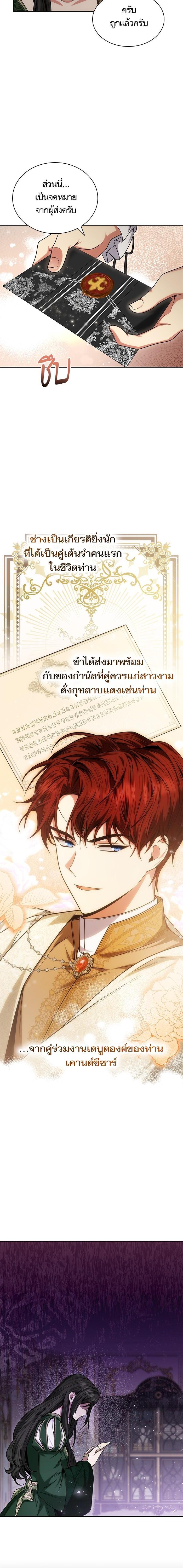 Manga-lc-com อ่านมังงะ อ่านการ์ตูน ออนไลน์ ฟรี ชาตินี้น้องขอเป็นราชินี ตอนที่ 1 2 3 4 5 6 7 8 9 10 11 12 13 14 ฟรี ไม่มีโฆษณา Manga-lc - อ่าน มังงะ อ่าน การ์ตูน ออนไลน์ อ่านมังงะ ฟรี