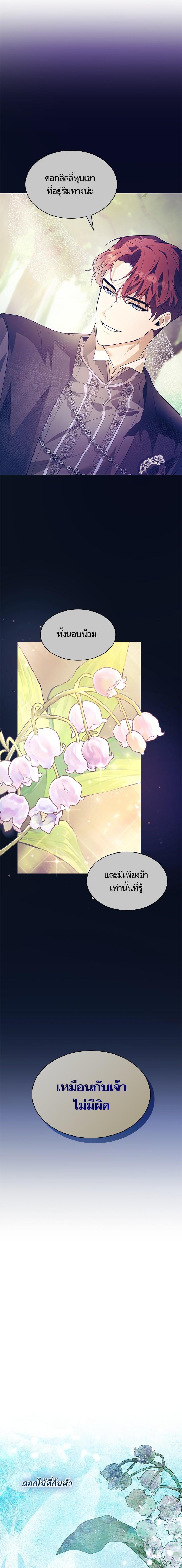 Manga-lc-com อ่านมังงะ อ่านการ์ตูน ออนไลน์ ฟรี ชาตินี้น้องขอเป็นราชินี ตอนที่ 1 2 3 4 5 6 7 8 9 10 11 12 13 14 ฟรี ไม่มีโฆษณา Manga-lc - อ่าน มังงะ อ่าน การ์ตูน ออนไลน์ อ่านมังงะ ฟรี