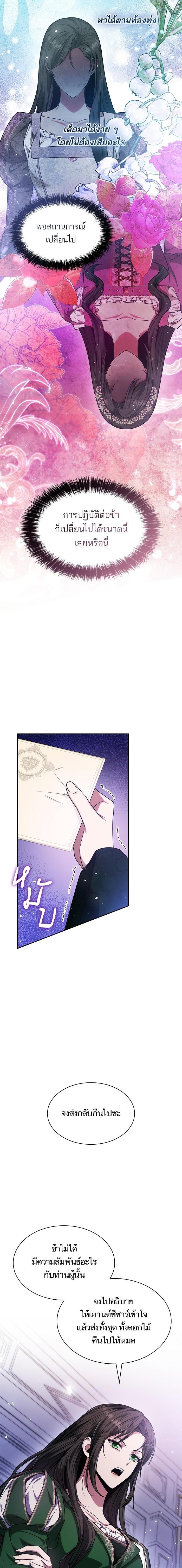 Manga-lc-com อ่านมังงะ อ่านการ์ตูน ออนไลน์ ฟรี ชาตินี้น้องขอเป็นราชินี ตอนที่ 1 2 3 4 5 6 7 8 9 10 11 12 13 14 ฟรี ไม่มีโฆษณา Manga-lc - อ่าน มังงะ อ่าน การ์ตูน ออนไลน์ อ่านมังงะ ฟรี