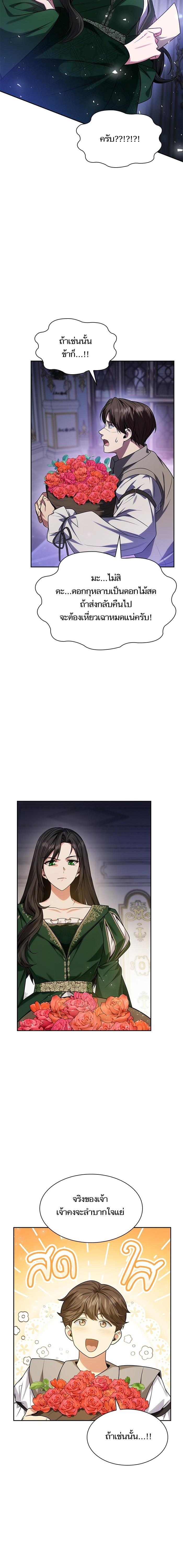 Manga-lc-com อ่านมังงะ อ่านการ์ตูน ออนไลน์ ฟรี ชาตินี้น้องขอเป็นราชินี ตอนที่ 1 2 3 4 5 6 7 8 9 10 11 12 13 14 ฟรี ไม่มีโฆษณา Manga-lc - อ่าน มังงะ อ่าน การ์ตูน ออนไลน์ อ่านมังงะ ฟรี