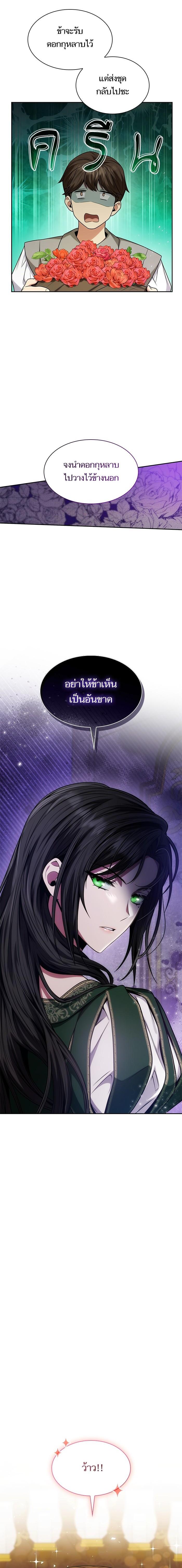 Manga-lc-com อ่านมังงะ อ่านการ์ตูน ออนไลน์ ฟรี ชาตินี้น้องขอเป็นราชินี ตอนที่ 1 2 3 4 5 6 7 8 9 10 11 12 13 14 ฟรี ไม่มีโฆษณา Manga-lc - อ่าน มังงะ อ่าน การ์ตูน ออนไลน์ อ่านมังงะ ฟรี
