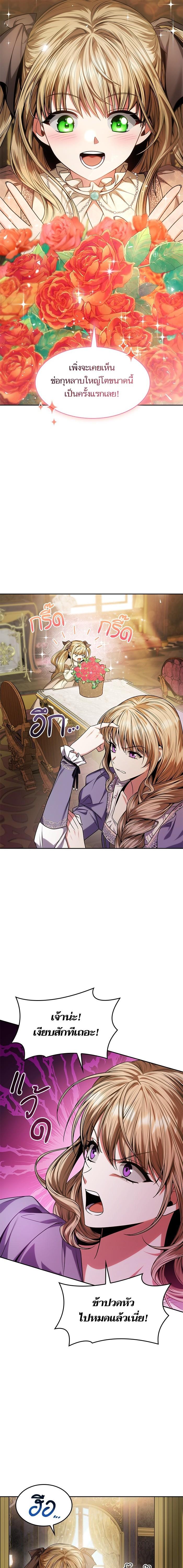 Manga-lc-com อ่านมังงะ อ่านการ์ตูน ออนไลน์ ฟรี ชาตินี้น้องขอเป็นราชินี ตอนที่ 1 2 3 4 5 6 7 8 9 10 11 12 13 14 ฟรี ไม่มีโฆษณา Manga-lc - อ่าน มังงะ อ่าน การ์ตูน ออนไลน์ อ่านมังงะ ฟรี