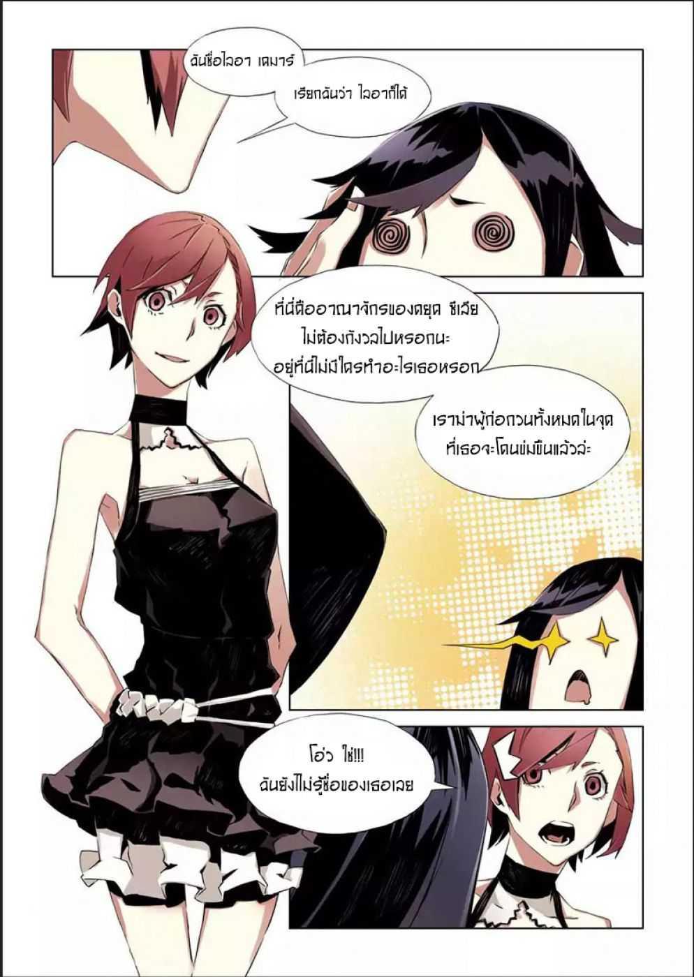 Manga-lc-com อ่านมังงะ อ่านการ์ตูน ออนไลน์ ฟรี After Transformation, Mine and Her Wild Fantasy ตอนที่ 1 2 3 4 5 6 7 8 9 10 11 12 13 14 ฟรี ไม่มีโฆษณา Manga-lc - อ่าน มังงะ อ่าน การ์ตูน ออนไลน์ อ่านมังงะ ฟรี