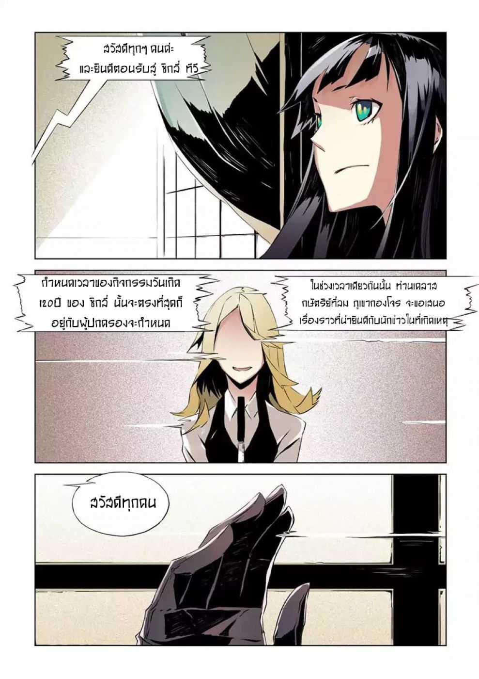 Manga-lc-com อ่านมังงะ อ่านการ์ตูน ออนไลน์ ฟรี After Transformation, Mine and Her Wild Fantasy ตอนที่ 1 2 3 4 5 6 7 8 9 10 11 12 13 14 ฟรี ไม่มีโฆษณา Manga-lc - อ่าน มังงะ อ่าน การ์ตูน ออนไลน์ อ่านมังงะ ฟรี