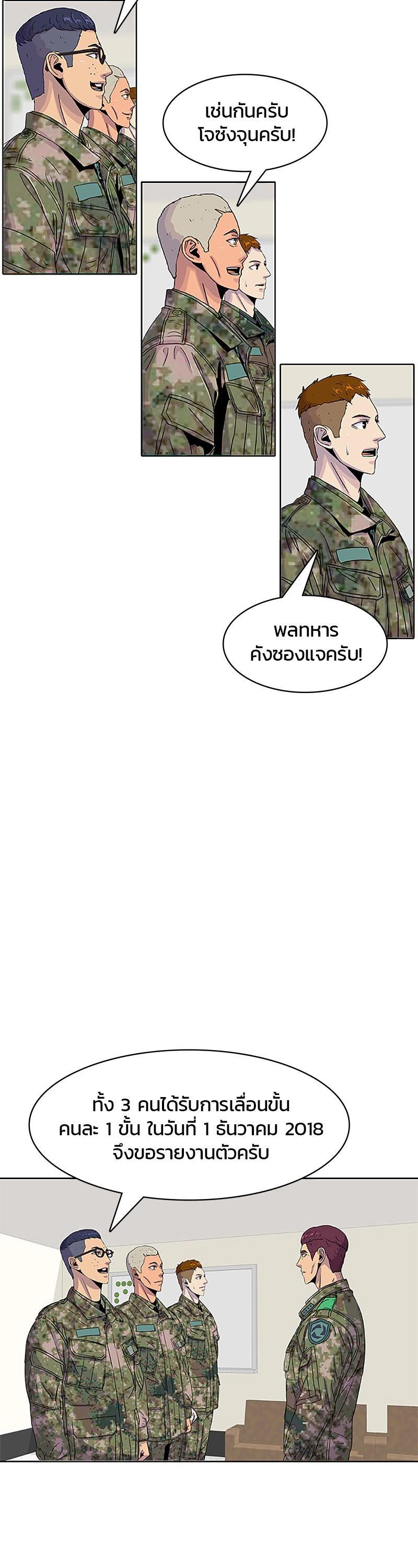 Manga-lc-com อ่านมังงะ อ่านการ์ตูน ออนไลน์ ฟรี Kitchen Soldier บันทึกครัวค่ายทหาร ตอนที่ 1 2 3 4 5 6 7 8 9 10 11 12 13 14 ฟรี ไม่มีโฆษณา Manga-lc - อ่าน มังงะ อ่าน การ์ตูน ออนไลน์ อ่านมังงะ ฟรี