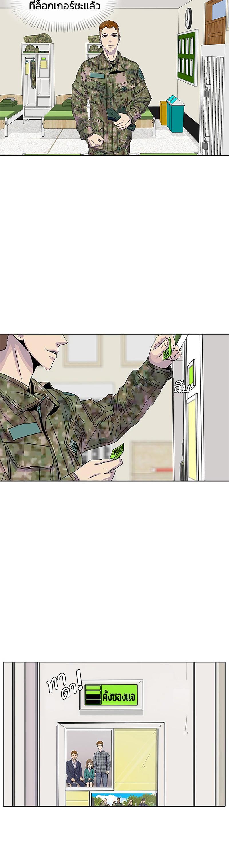 Manga-lc-com อ่านมังงะ อ่านการ์ตูน ออนไลน์ ฟรี Kitchen Soldier บันทึกครัวค่ายทหาร ตอนที่ 1 2 3 4 5 6 7 8 9 10 11 12 13 14 ฟรี ไม่มีโฆษณา Manga-lc - อ่าน มังงะ อ่าน การ์ตูน ออนไลน์ อ่านมังงะ ฟรี