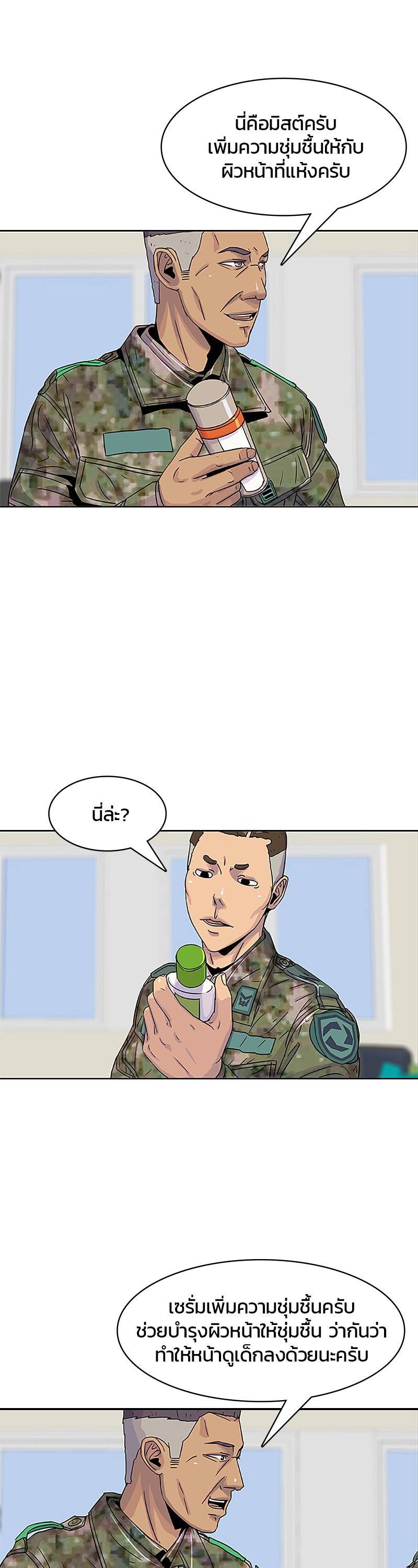 Manga-lc-com อ่านมังงะ อ่านการ์ตูน ออนไลน์ ฟรี Kitchen Soldier บันทึกครัวค่ายทหาร ตอนที่ 1 2 3 4 5 6 7 8 9 10 11 12 13 14 ฟรี ไม่มีโฆษณา Manga-lc - อ่าน มังงะ อ่าน การ์ตูน ออนไลน์ อ่านมังงะ ฟรี