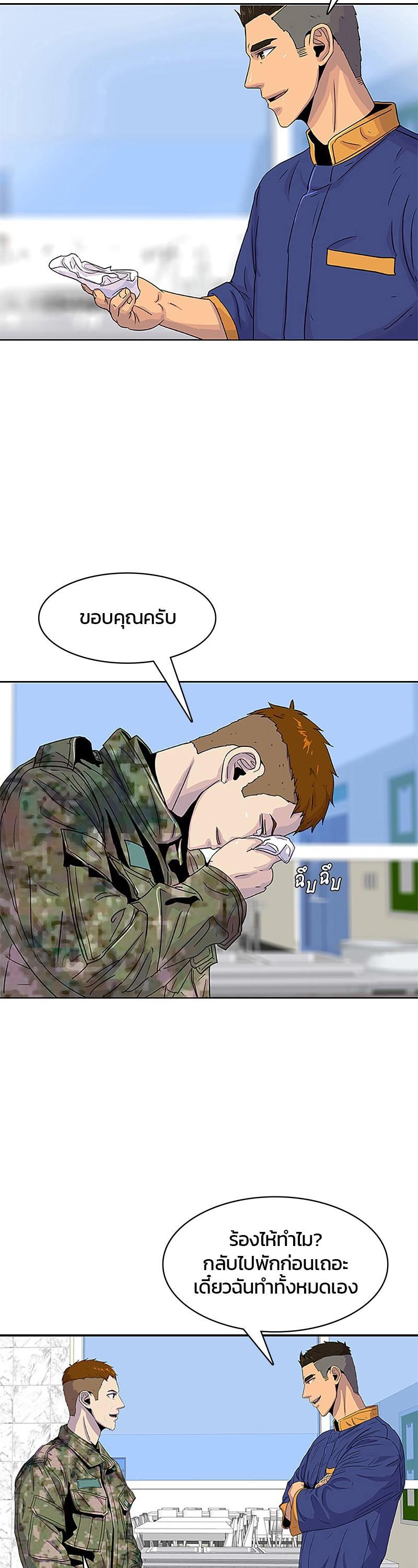 Manga-lc-com อ่านมังงะ อ่านการ์ตูน ออนไลน์ ฟรี Kitchen Soldier บันทึกครัวค่ายทหาร ตอนที่ 1 2 3 4 5 6 7 8 9 10 11 12 13 14 ฟรี ไม่มีโฆษณา Manga-lc - อ่าน มังงะ อ่าน การ์ตูน ออนไลน์ อ่านมังงะ ฟรี
