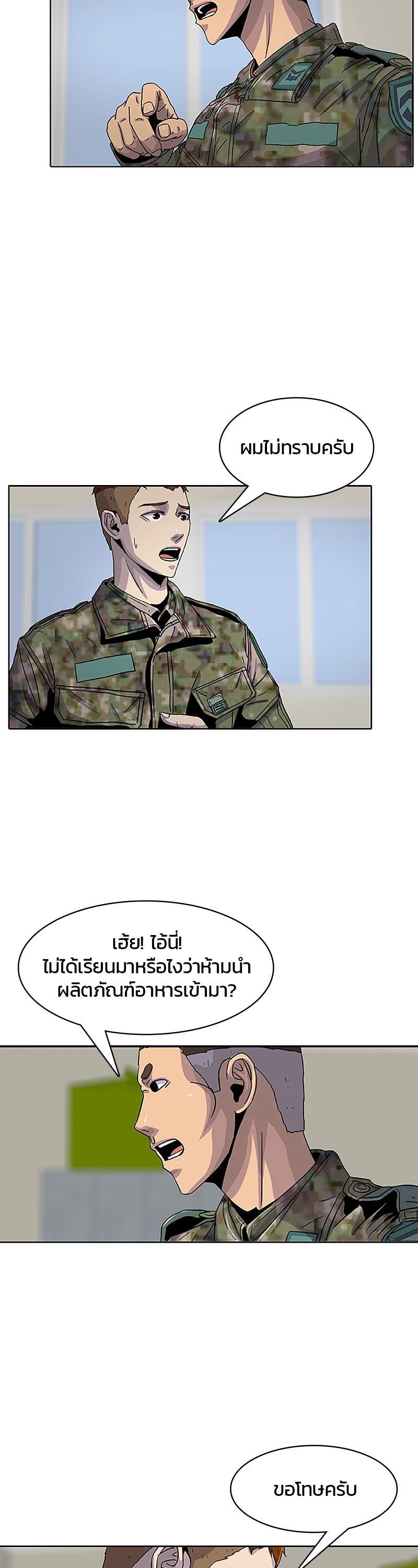 Manga-lc-com อ่านมังงะ อ่านการ์ตูน ออนไลน์ ฟรี Kitchen Soldier บันทึกครัวค่ายทหาร ตอนที่ 1 2 3 4 5 6 7 8 9 10 11 12 13 14 ฟรี ไม่มีโฆษณา Manga-lc - อ่าน มังงะ อ่าน การ์ตูน ออนไลน์ อ่านมังงะ ฟรี